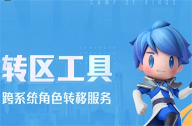 新奥正版免费料大全-新澳门开奖结果记录历史转区教程